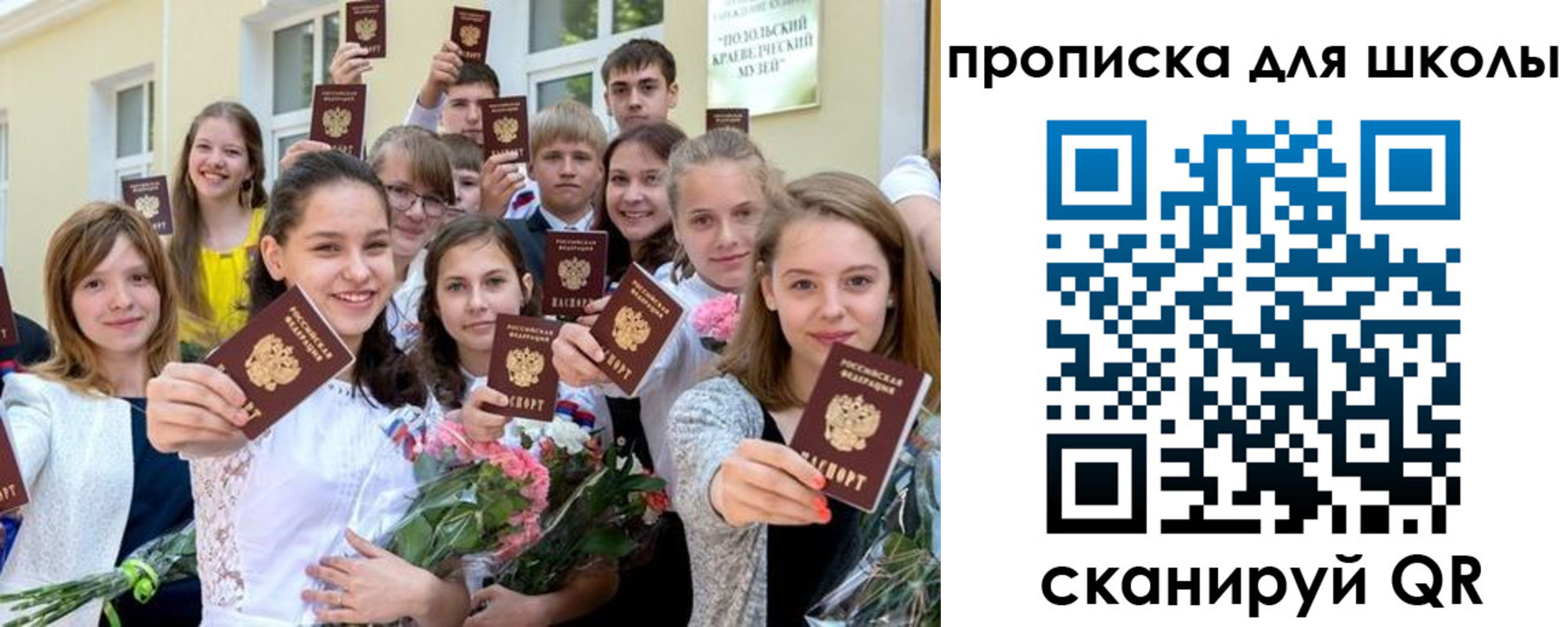 временная регистрация надежно в Камчатском крае
