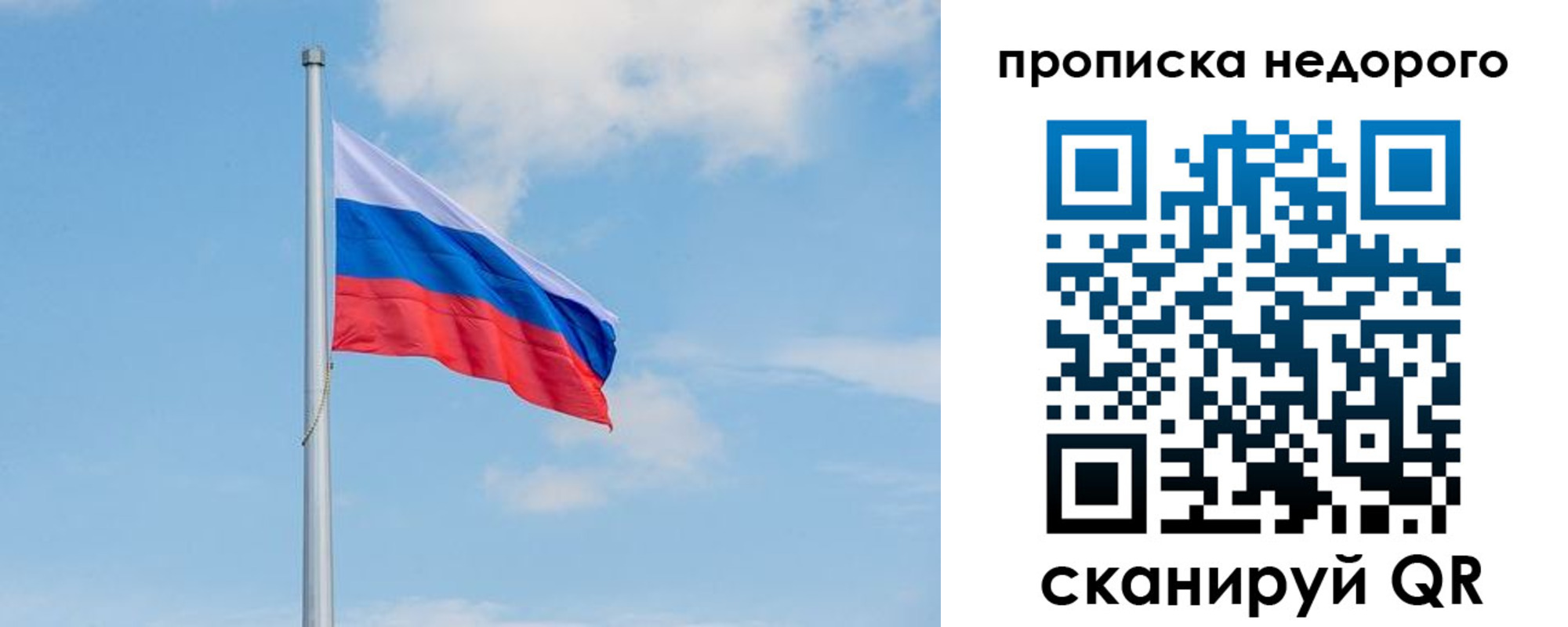 миграционный учет в Камчатском крае