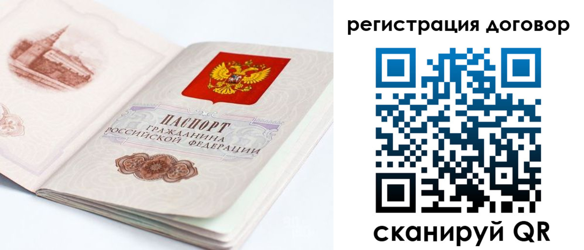 прописка иностранных граждан в Камчатском крае