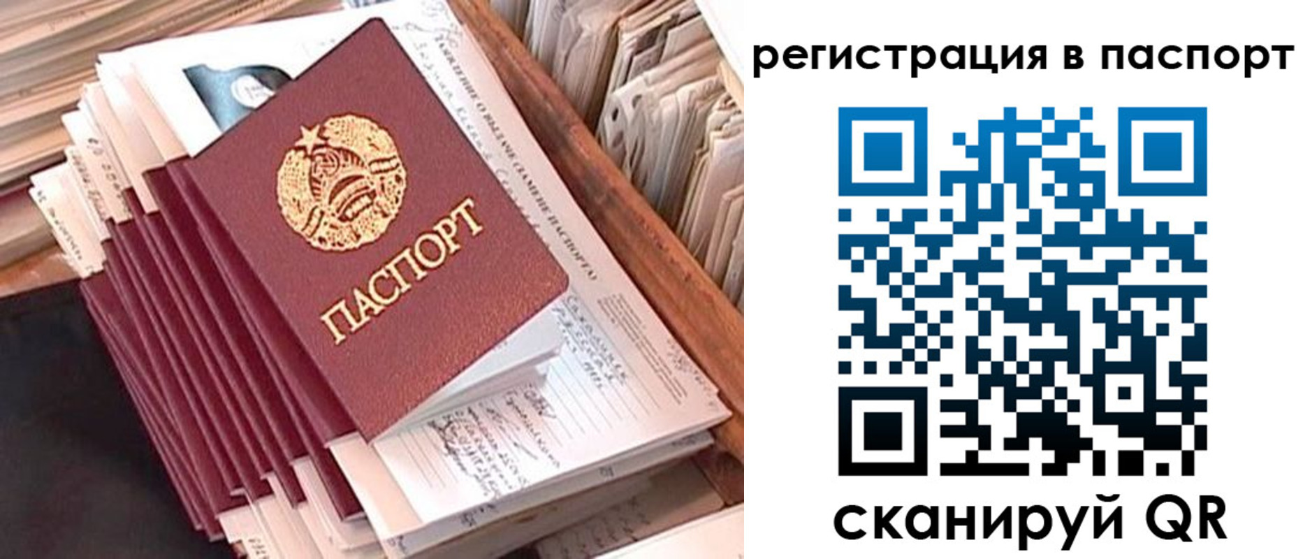 временная регистрация 2025 в Камчатском крае